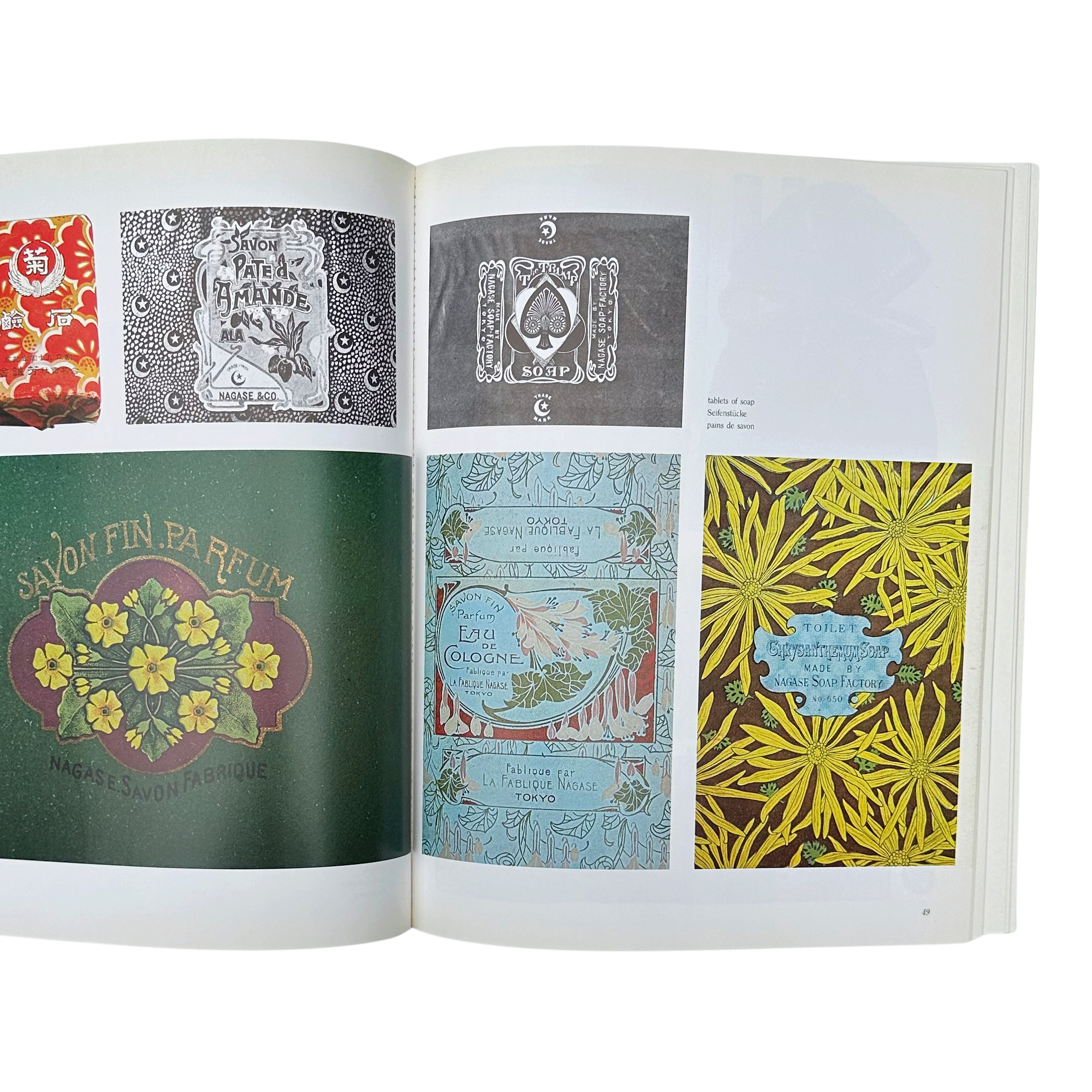 Vintage Japanese Packaging Book